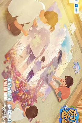 国产精品专区第二